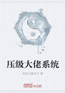 Pressure boss system