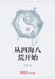 It starts from all over the world