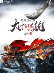 Be the main character in my novels