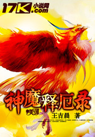 Gods and demons release the doom