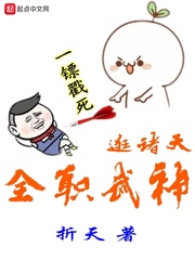 Full-time martial god visits the heavens