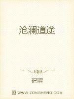 The vicissitudes of the road