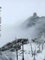 The Legend of the Wind and Snow Swordsman