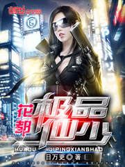 The flowers are the best immortals