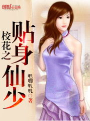 The school flower is a close fairy