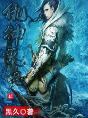 The enemy god destroys the world