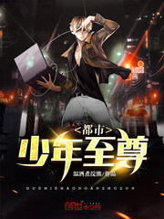 Urban Teenager Supreme