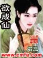 Want to become an immortal