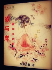 Immortal, take care of it