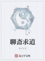 Talk about fasting and praying