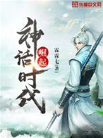 Rise of the Age of Mythology