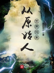 Returning from the world of primitives