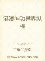 Hong Kong man's magic skills are in the other world