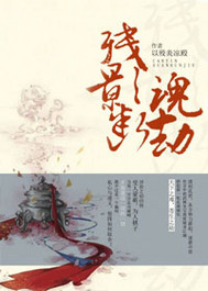 The Seven Evil Venerables