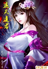 Covering the heavens