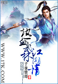 Hot-blooded martial arts