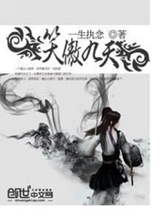 Laugh proudly for nine days