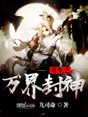 The gods of the reborn worlds