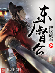 Governor of the East Factory