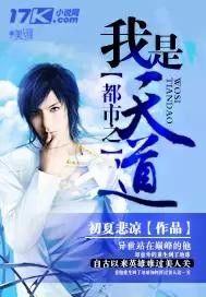 The city is the way of heaven