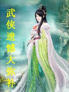 The world of martial arts has been rewritten