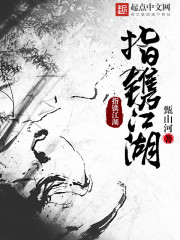 Refers to the engraved rivers and lakes