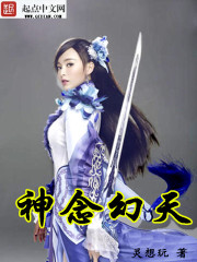 God thinks of the heavens