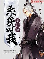 The system told me to slap me in the face