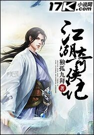 The Legend of the Heroes