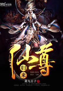 The Immortal Venerable returns