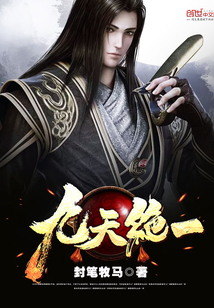 Nine days of absolute one