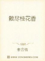 Spread the fragrance of osmanthus