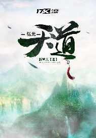 Hongguang Heavenly Road