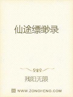 The ethereal record of the fairy road