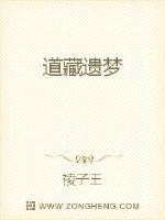 The Dream of the Hidden Treasure