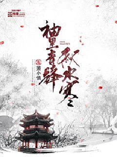 The sleeve of the green edge is cold in autumn