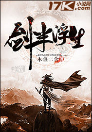 The sword is half-floating