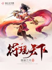 Fu Yao is in the world