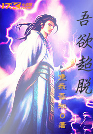 I want to be detached