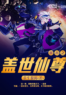 The world's immortal venerable of the city