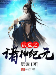 The Age of the Gods of the Flood