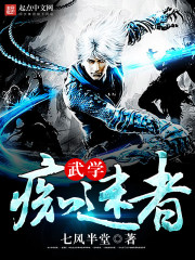 Martial arts obsessive