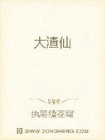 The Great Scum Immortal