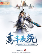 A practitioner who can cross through