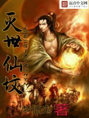 Immortal Tomb of the Destroyer