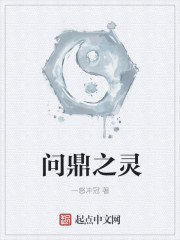 The Spirit of Victory