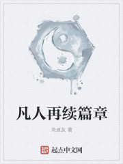 The great immortal cultivator of the online game