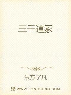 Three thousand mounds