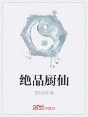 Superb kitchen fairy