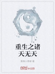 The heavens of rebirth are heavenless